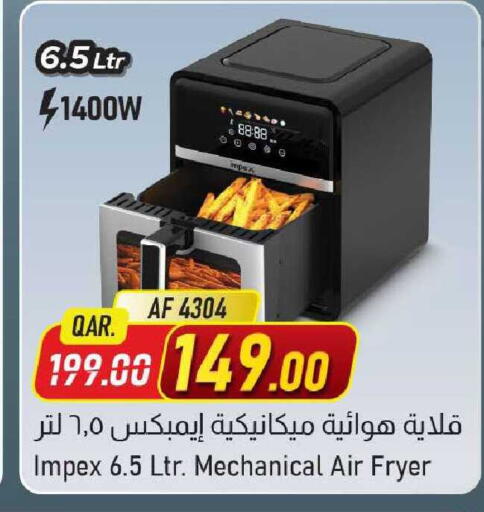 available at Family Food Centre in Qatar - Doha