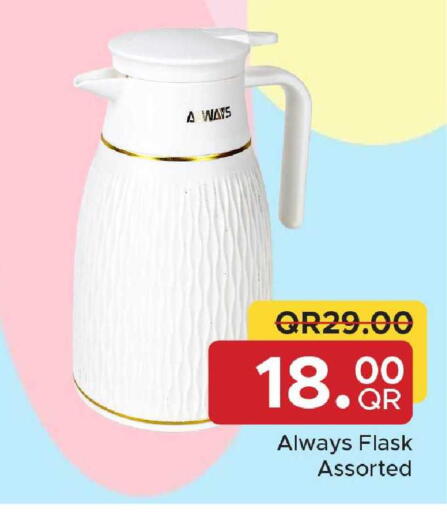 available at Family Food Centre in Qatar - Al Rayyan