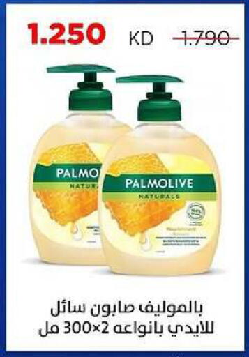 available at جمعية ضاحية صباح السالم التعاونية in الكويت - مدينة الكويت