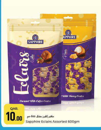 available at باريس هايبرماركت in قطر - الخور