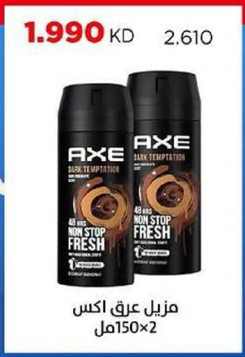 available at جمعية ضاحية صباح السالم التعاونية in الكويت - مدينة الكويت