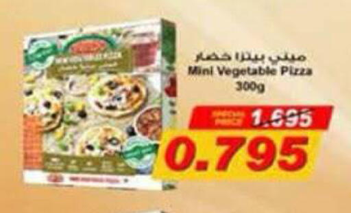 available at جمعية الرميثية التعاونية in الكويت - مدينة الكويت