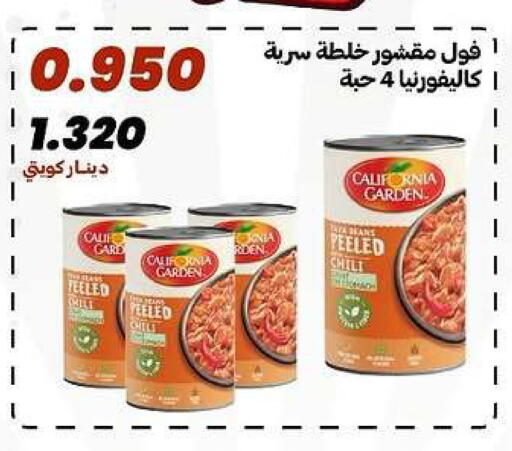 available at جمعية الدعية التعاونية in الكويت - مدينة الكويت