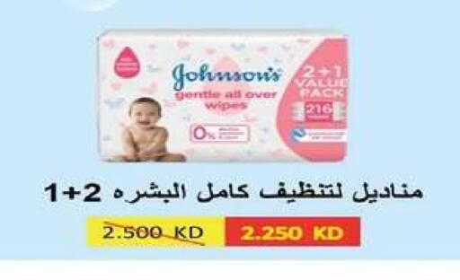 available at جمعية اشبيلية التعاونية in الكويت - مدينة الكويت