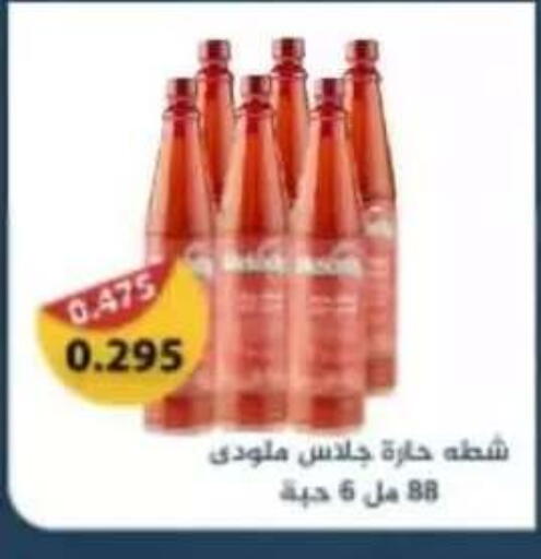 available at جمعية حطين التعاونية in الكويت - مدينة الكويت