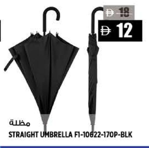 available at هاشم هايبرماركت in الإمارات العربية المتحدة , الامارات - الشارقة / عجمان