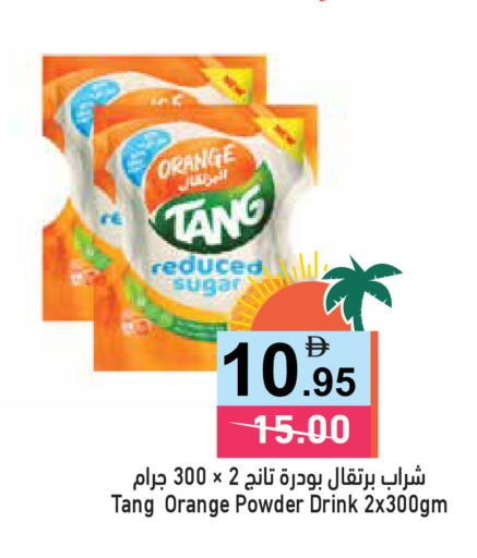 Orange available at أسواق رامز in الإمارات العربية المتحدة , الامارات - دبي