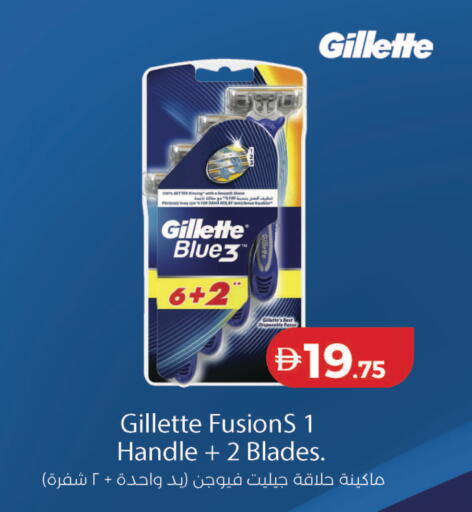 available at Lulu Hypermarket in UAE - Abu Dhabi
