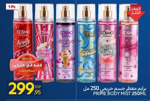 Apple available at Carrefour  in Egypt - Cairo