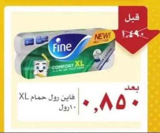 available at جمعية حطين التعاونية in الكويت - مدينة الكويت