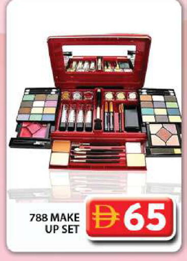 available at جراند هايبر ماركت in الإمارات العربية المتحدة , الامارات - دبي