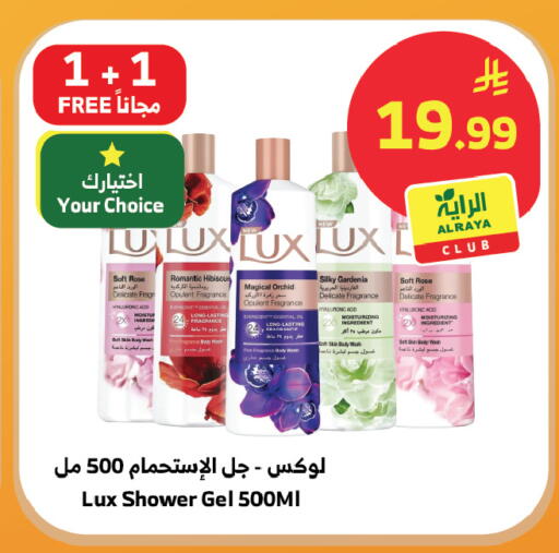 available at الراية in مملكة العربية السعودية, السعودية, سعودية - المدينة المنورة