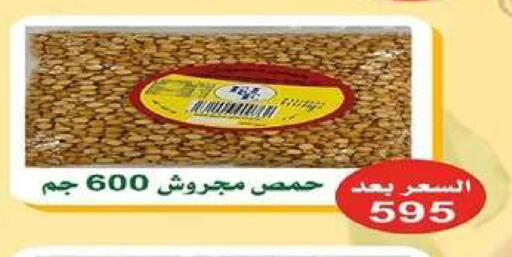 available at جمعية اشبيلية التعاونية in الكويت - مدينة الكويت