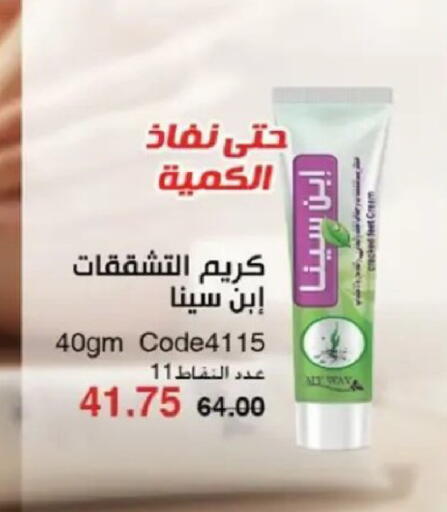 available at ماى واى مصر in Egypt - القاهرة