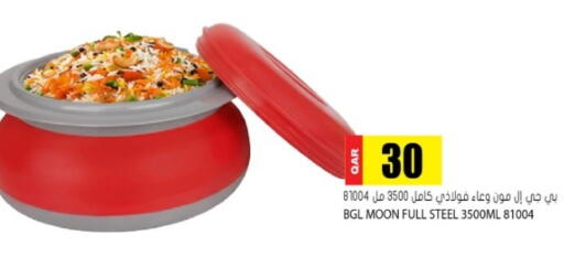 available at Grand Hypermarket in Qatar - Doha