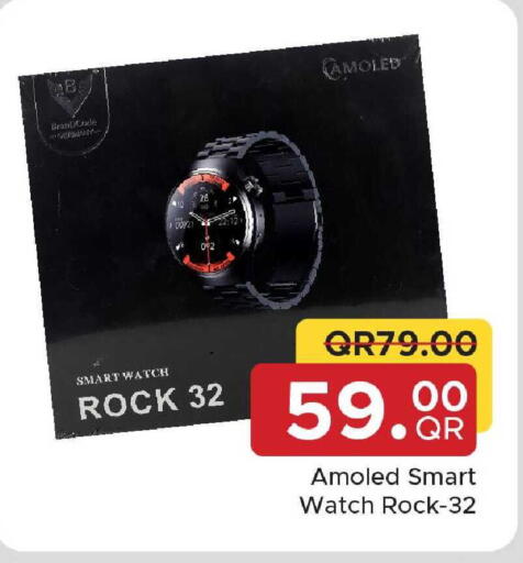 available at Family Food Centre in Qatar - Al Wakra