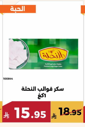 available at حدائق الفرات in مملكة العربية السعودية, السعودية, سعودية - مكة المكرمة
