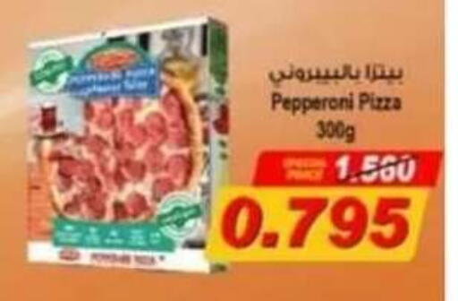 available at جمعية حطين التعاونية in الكويت - مدينة الكويت
