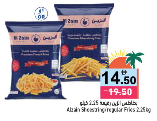 available at أسواق رامز in الإمارات العربية المتحدة , الامارات - دبي
