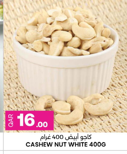 available at Ansar Gallery in Qatar - Al Wakra