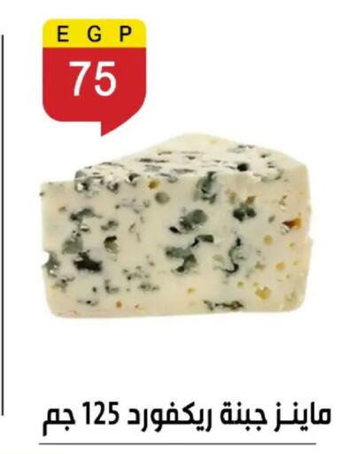 available at بن سليمان in Egypt - القاهرة