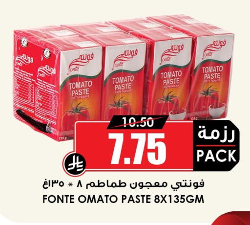 Tomato available at أسواق النخبة in مملكة العربية السعودية, السعودية, سعودية - وادي الدواسر