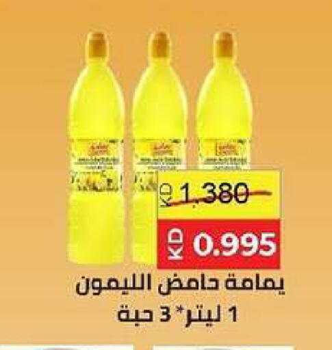 available at جمعية ضاحية صباح السالم التعاونية in الكويت - مدينة الكويت