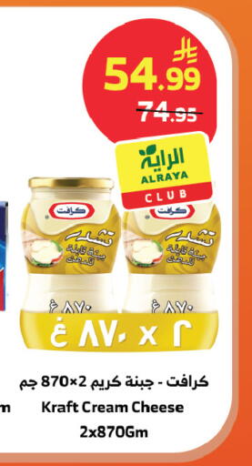 available at الراية in مملكة العربية السعودية, السعودية, سعودية - خميس مشيط