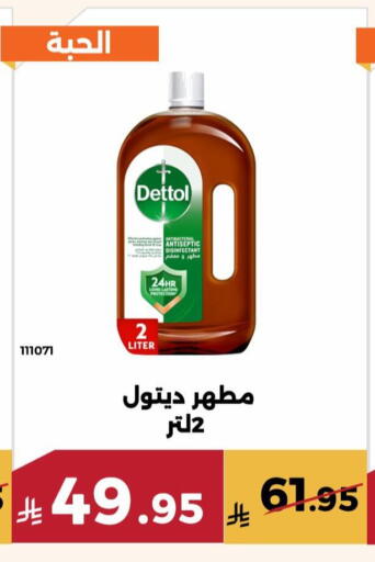 available at حدائق الفرات in مملكة العربية السعودية, السعودية, سعودية - مكة المكرمة