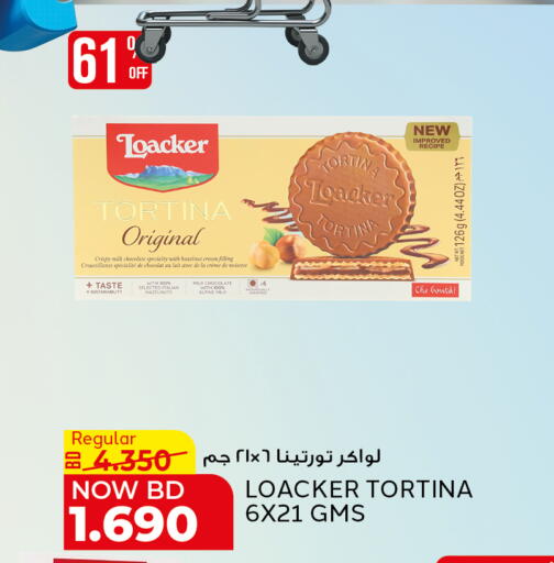 available at الجزيرة سوبرماركت in البحرين