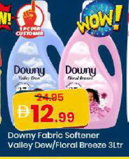 available at مارك & سيف in الإمارات العربية المتحدة , الامارات - دبي