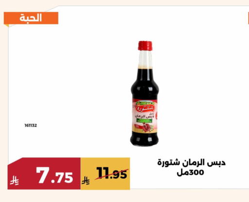 available at حدائق الفرات in مملكة العربية السعودية, السعودية, سعودية - مكة المكرمة