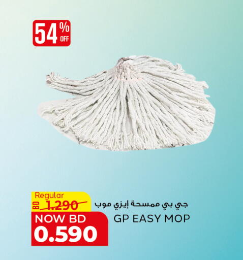 available at Al Jazira Supermarket in Bahrain