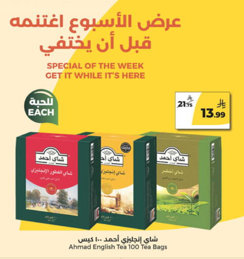 available at Danah Daily Fresh in KSA, Saudi Arabia, Saudi - Riyadh