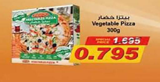 available at جمعية اشبيلية التعاونية in الكويت - مدينة الكويت