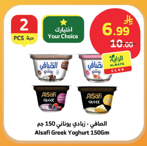 available at الراية in مملكة العربية السعودية, السعودية, سعودية - القنفذة