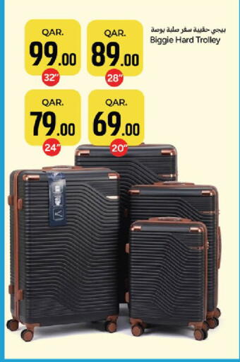 available at باريس هايبرماركت in قطر - أم صلال