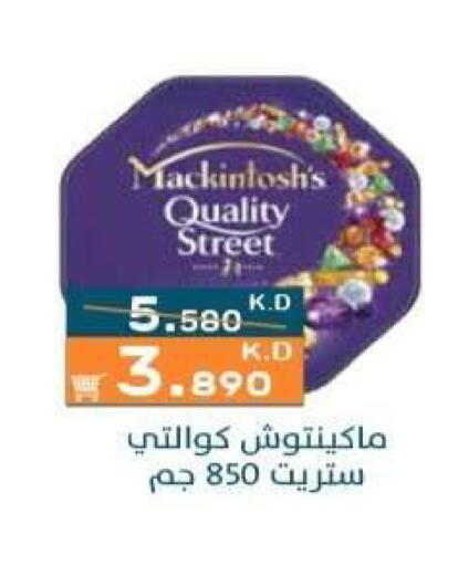 available at جمعية الرميثية التعاونية in الكويت - مدينة الكويت