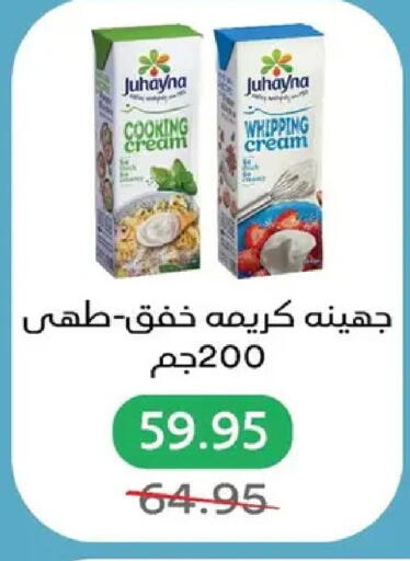 available at بيك مارت in Egypt - القاهرة