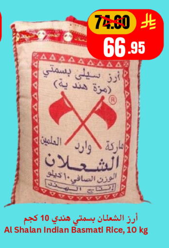 available at Economic World in KSA, Saudi Arabia, Saudi - Jeddah