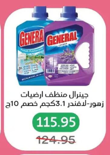 available at Pickmart in Egypt - Cairo