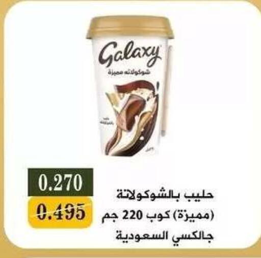 available at جمعية البيان التعاونية in الكويت - مدينة الكويت