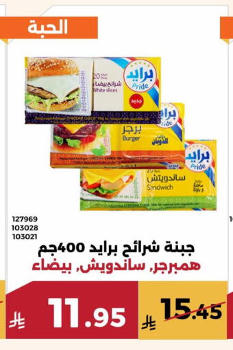 available at حدائق الفرات in مملكة العربية السعودية, السعودية, سعودية - مكة المكرمة