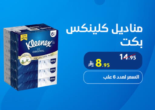 available at شركة شلال الثلوج in مملكة العربية السعودية, السعودية, سعودية - القطيف‎