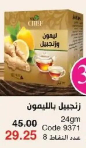 available at ماى واى مصر in Egypt - القاهرة