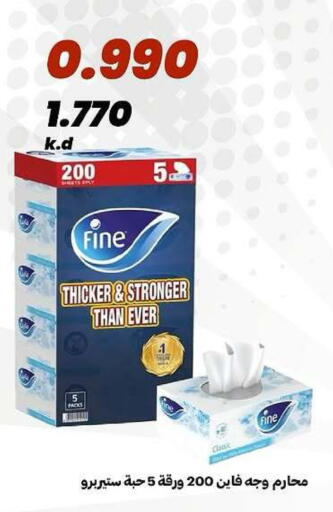 available at جمعية الدعية التعاونية in الكويت - مدينة الكويت