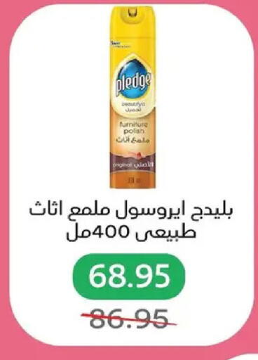 available at Pickmart in Egypt - Cairo