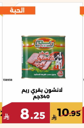 available at حدائق الفرات in مملكة العربية السعودية, السعودية, سعودية - مكة المكرمة