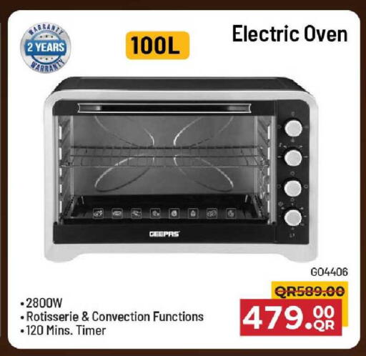 available at مركز التموين العائلي in قطر - الريان