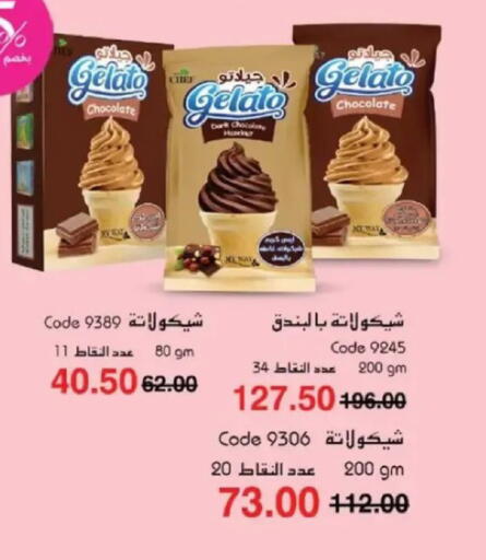 available at ماى واى مصر in Egypt - القاهرة